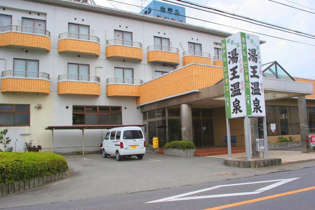 Hotel Yuou Onsen Kofu (Yamanashi) Bagian luar foto
